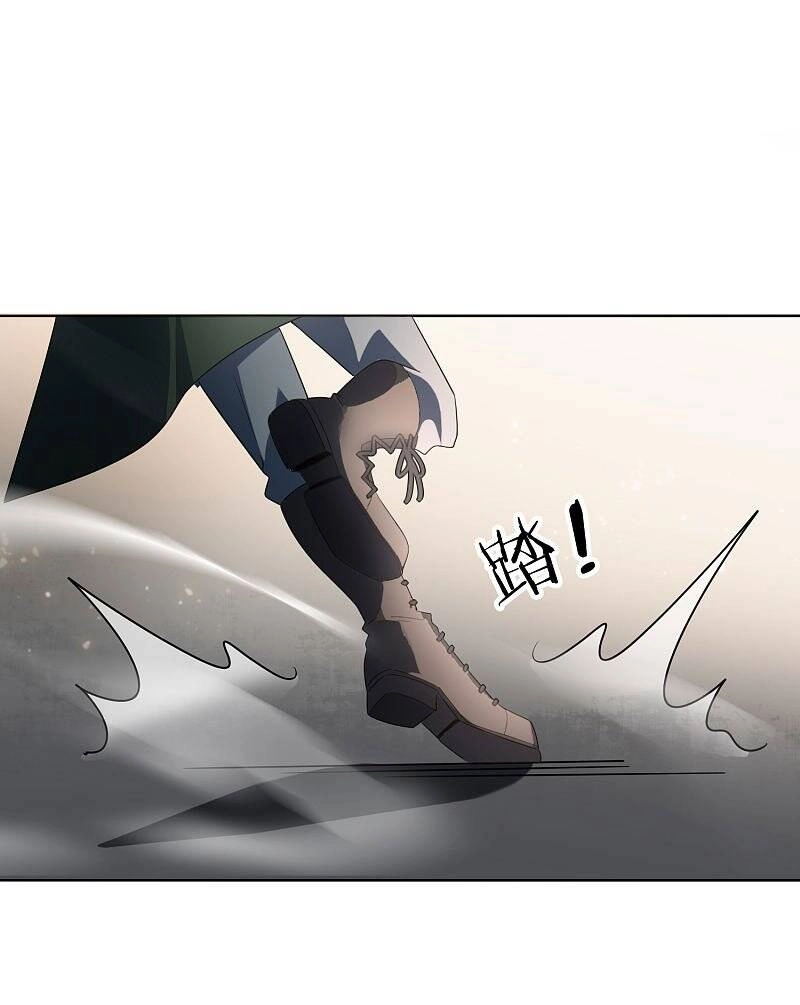 Mạt Thế Cùng Bạn Gái Zombie Chapter 11 - 19