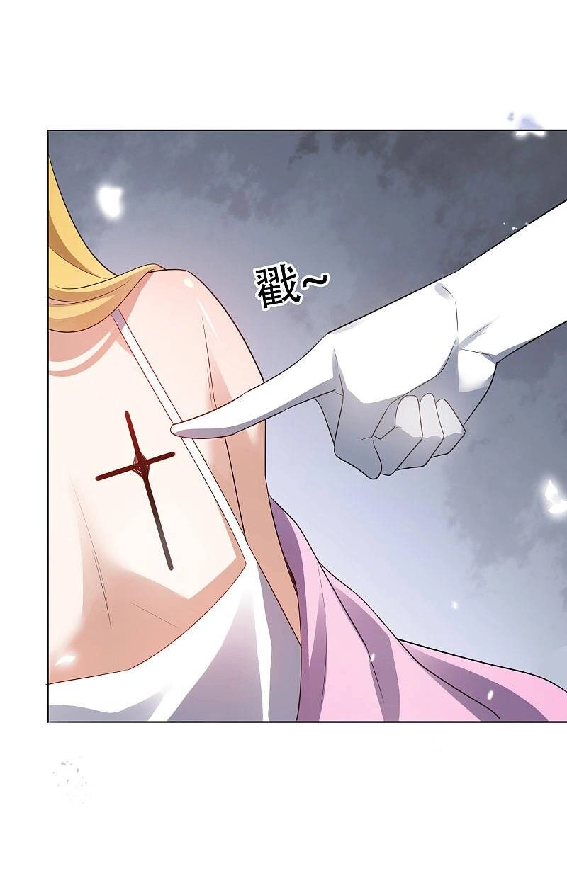 Mạt Thế Cùng Bạn Gái Zombie Chapter 12 - 36