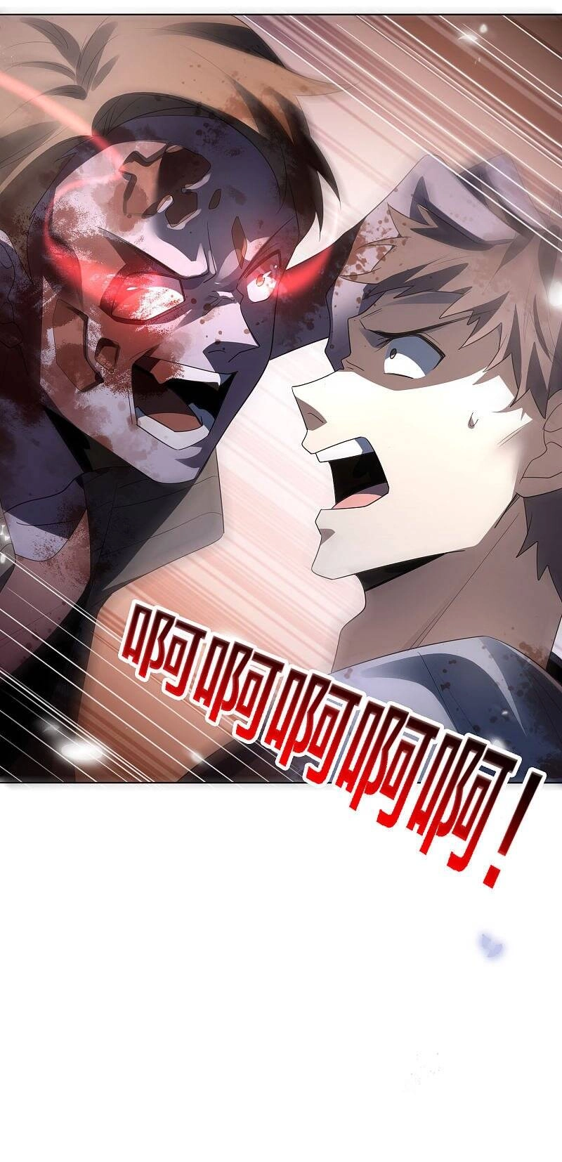 Mạt Thế Cùng Bạn Gái Zombie Chapter 14 - 18