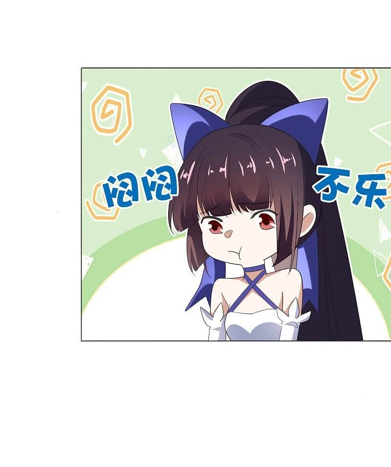 Mạt Thế Cùng Bạn Gái Zombie Chapter 17 - 10