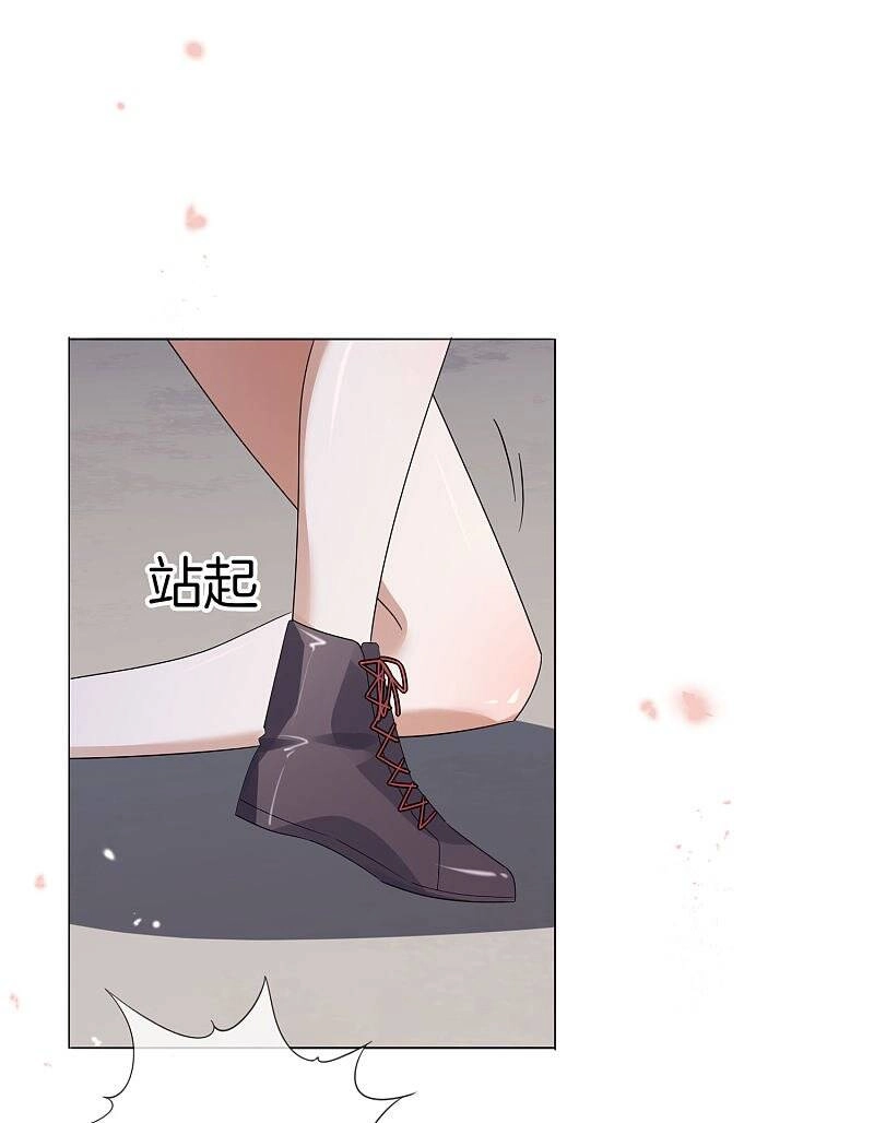 Mạt Thế Cùng Bạn Gái Zombie Chapter 18 - 40