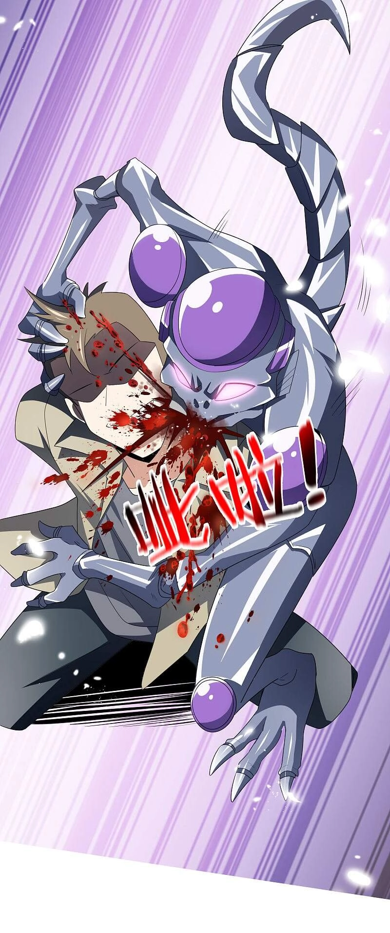 Mạt Thế Cùng Bạn Gái Zombie Chapter 19 - 23