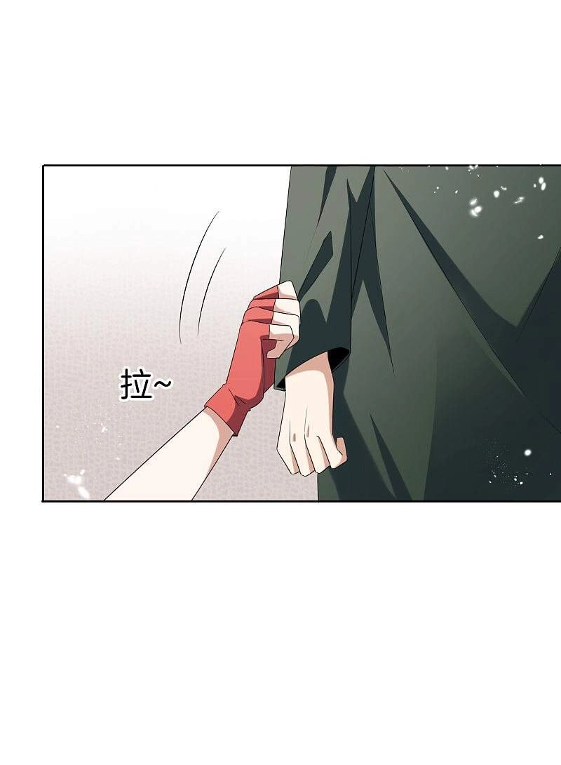 Mạt Thế Cùng Bạn Gái Zombie Chapter 20 - 37