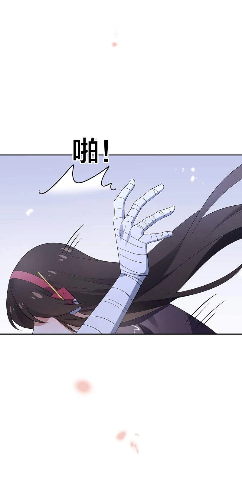 Mạt Thế Cùng Bạn Gái Zombie Chapter 21 - 8