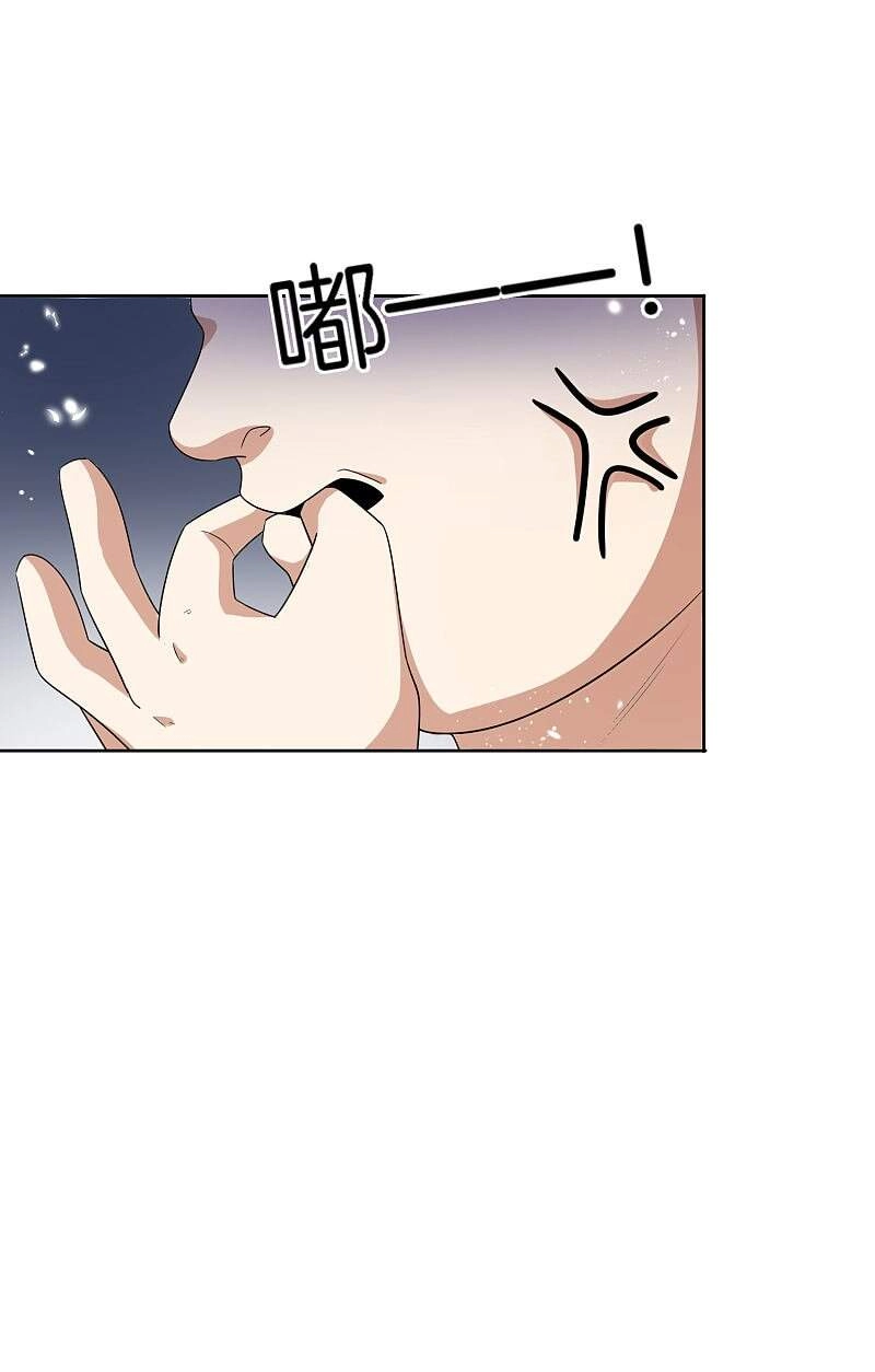 Mạt Thế Cùng Bạn Gái Zombie Chapter 24 - 9