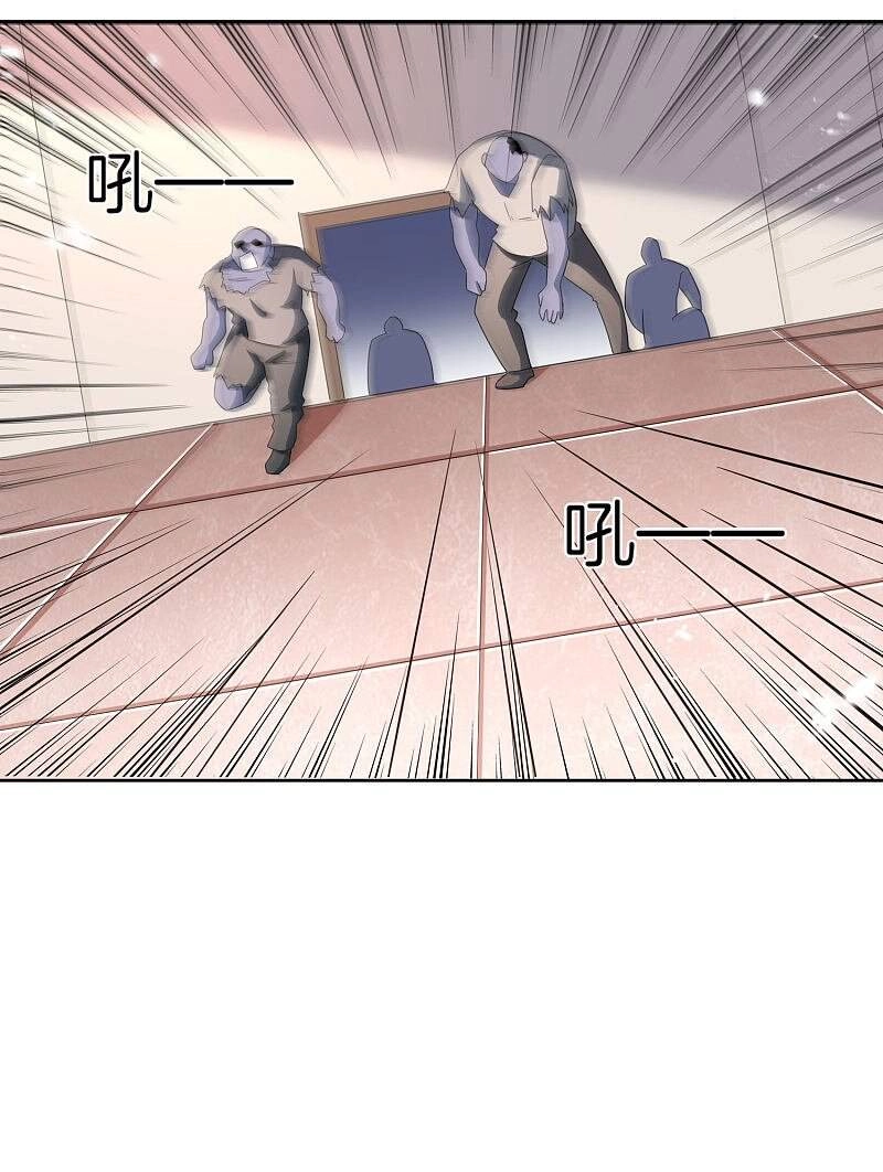 Mạt Thế Cùng Bạn Gái Zombie Chapter 24 - 10