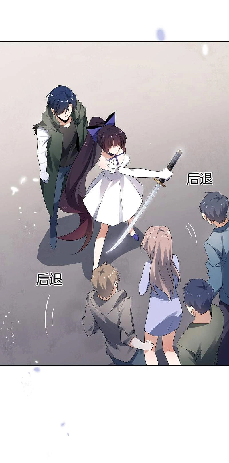 Mạt Thế Cùng Bạn Gái Zombie Chapter 25 - 3