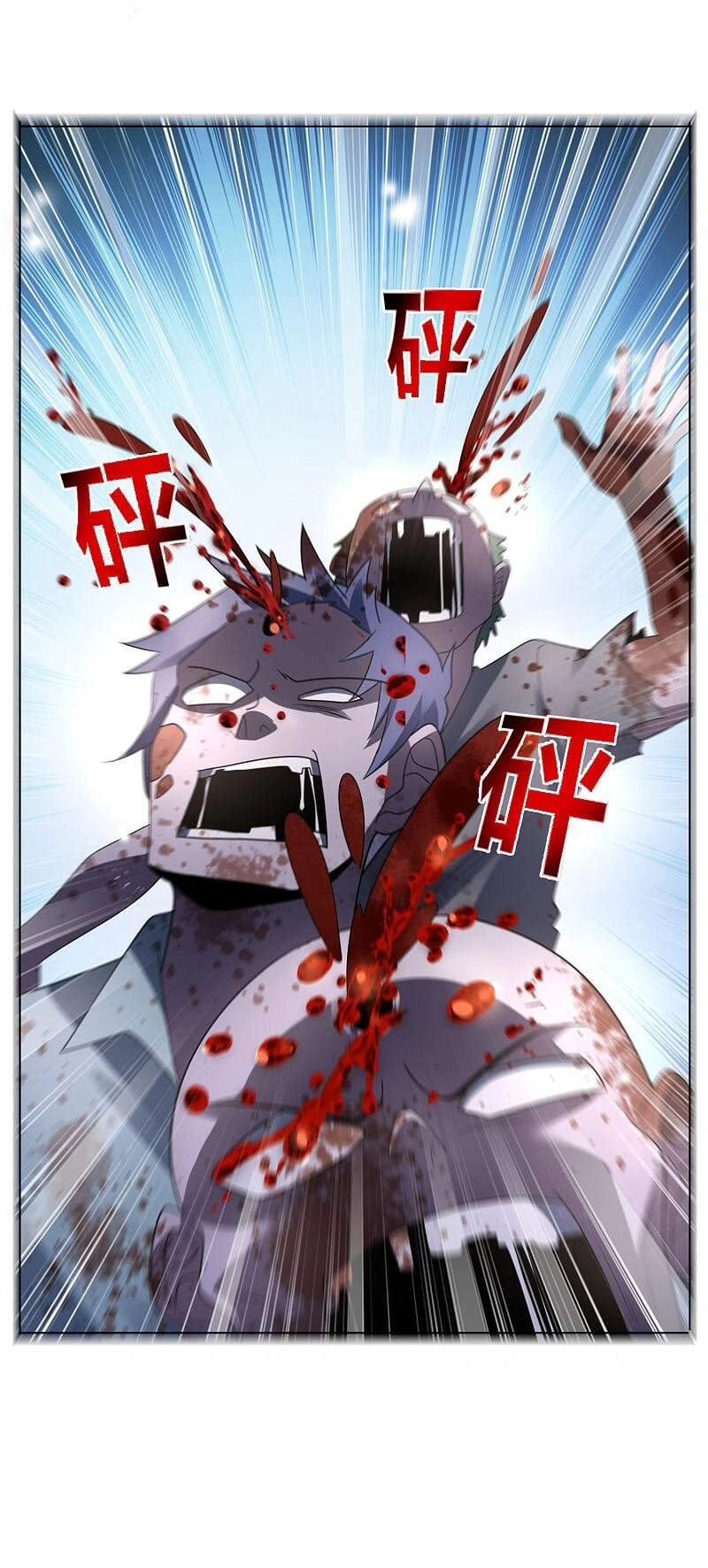 Mạt Thế Cùng Bạn Gái Zombie Chapter 25 - 37