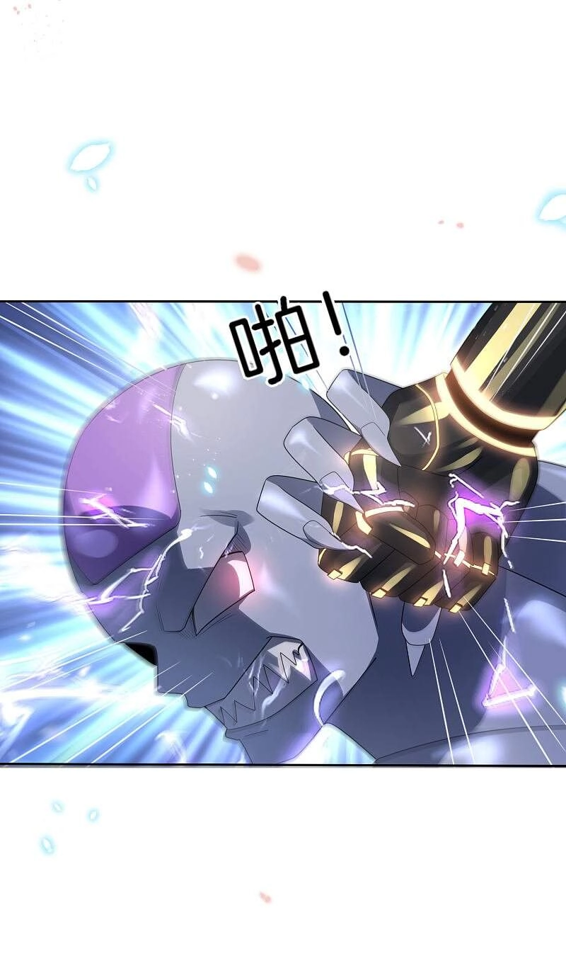 Mạt Thế Cùng Bạn Gái Zombie Chapter 27 - 6