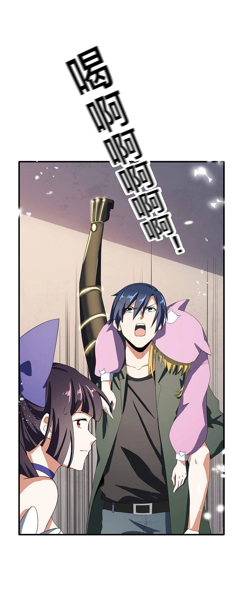 Mạt Thế Cùng Bạn Gái Zombie Chapter 30 - 38