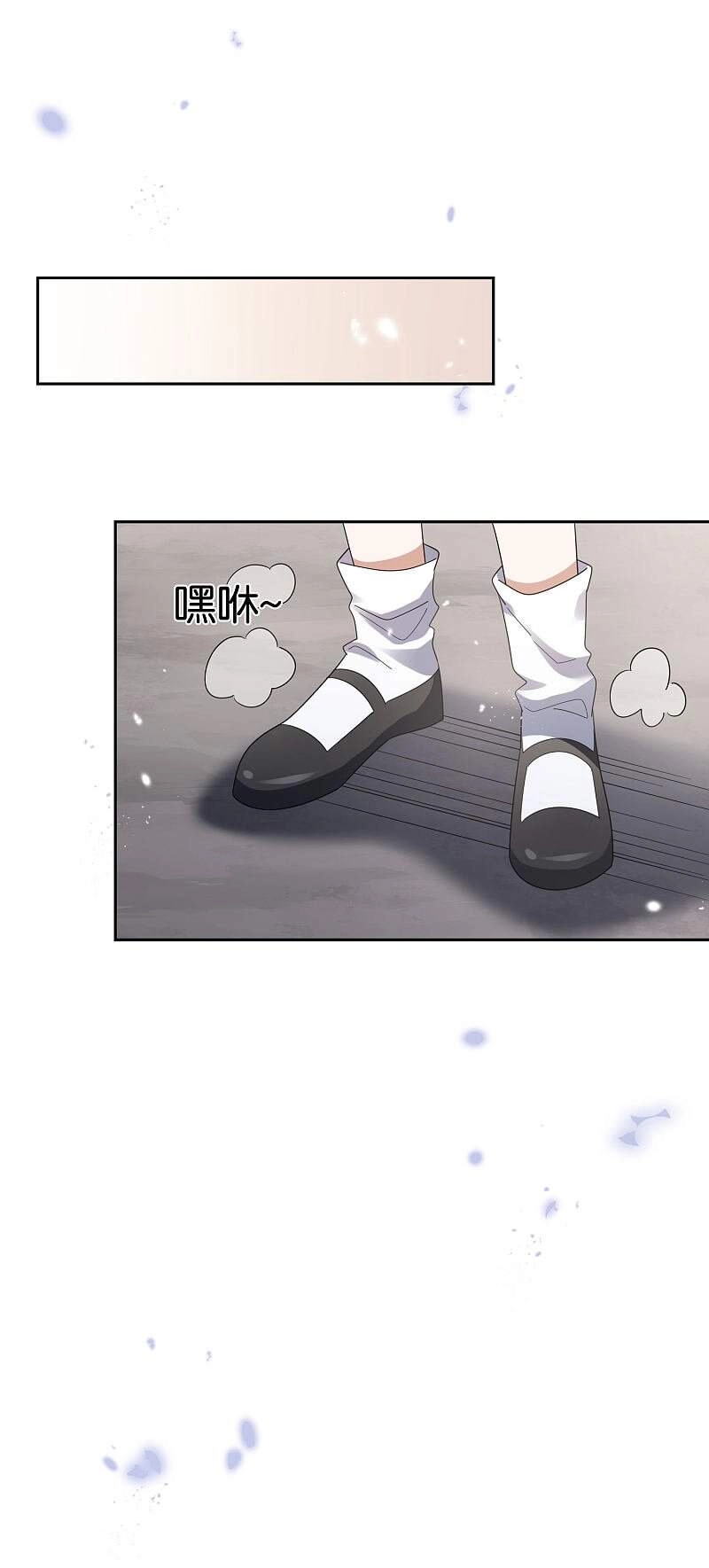 Mạt Thế Cùng Bạn Gái Zombie Chapter 31 - 14