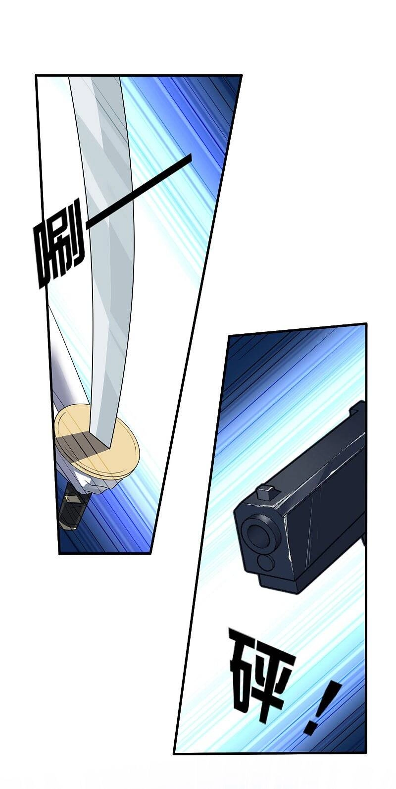 Mạt Thế Cùng Bạn Gái Zombie Chapter 37 - 8