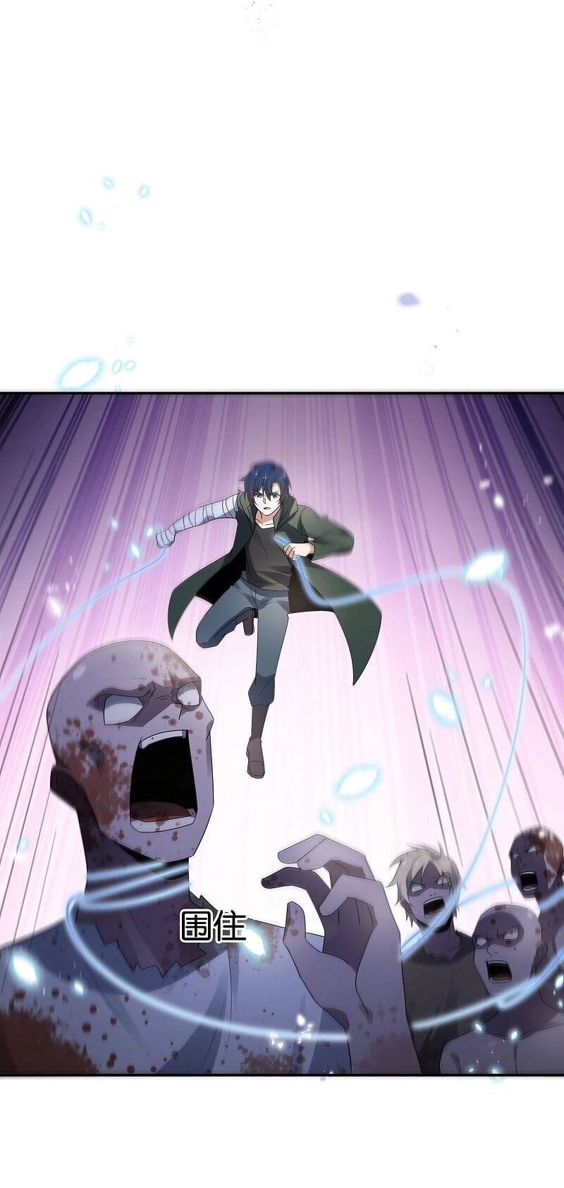 Mạt Thế Cùng Bạn Gái Zombie Chapter 38 - 11