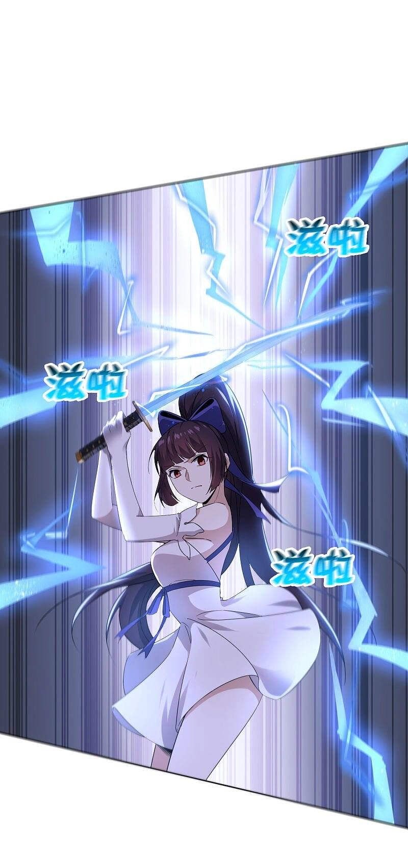 Mạt Thế Cùng Bạn Gái Zombie Chapter 50 - 4