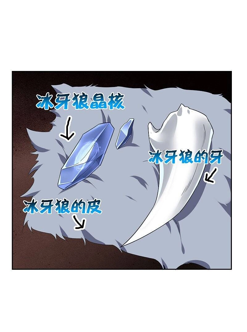 Mạt Thế Cùng Bạn Gái Zombie Chapter 50 - 37