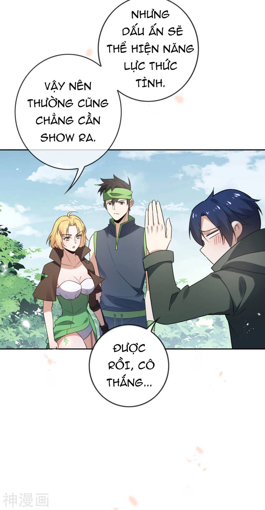 Mạt Thế Cùng Bạn Gái Zombie Chapter 53 - 5