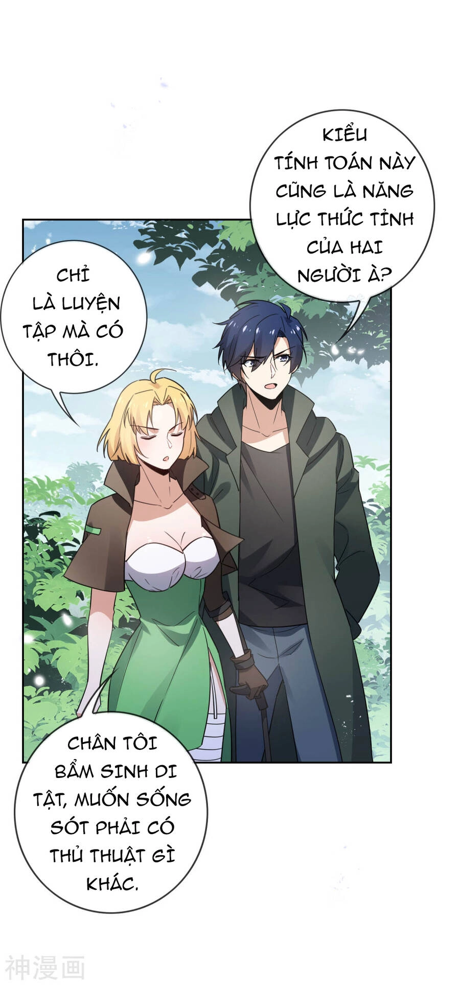 Mạt Thế Cùng Bạn Gái Zombie Chapter 53 - 24