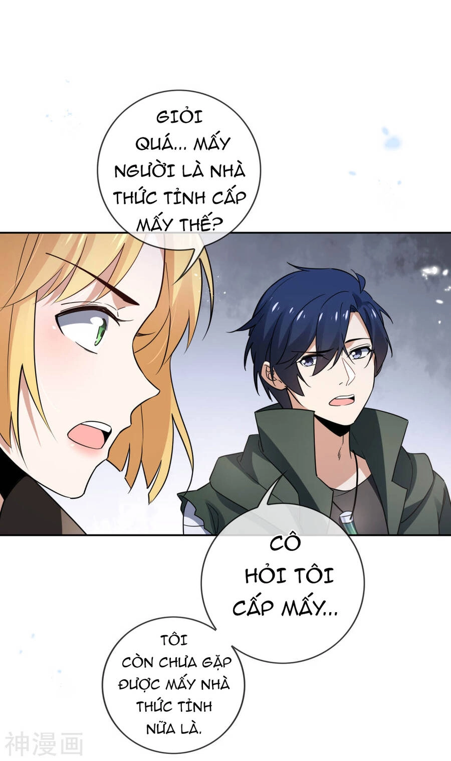 Mạt Thế Cùng Bạn Gái Zombie Chapter 53 - 31