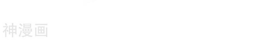 Mạt Thế Cùng Bạn Gái Zombie Chapter 53 - 39