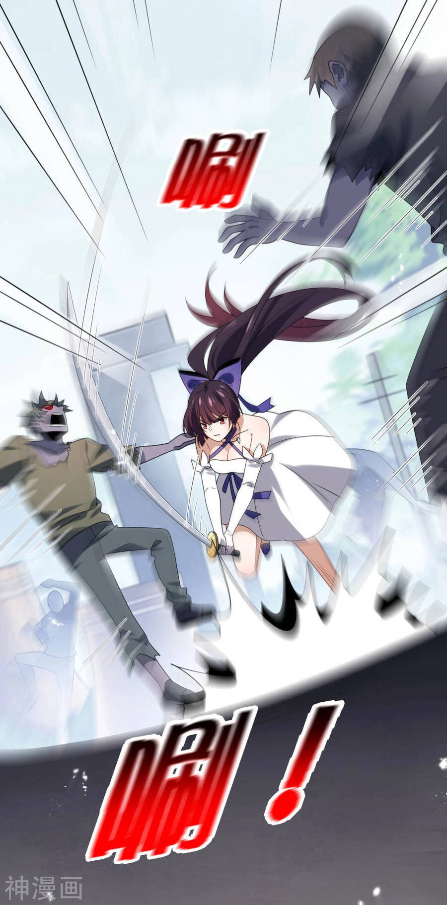 Mạt Thế Cùng Bạn Gái Zombie Chapter 54 - 20