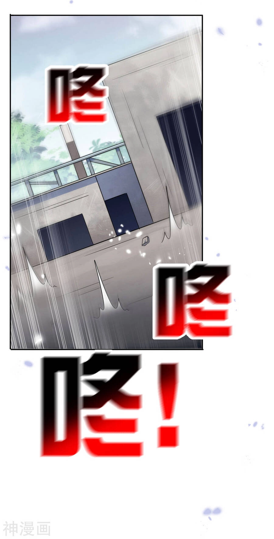 Mạt Thế Cùng Bạn Gái Zombie Chapter 54 - 36
