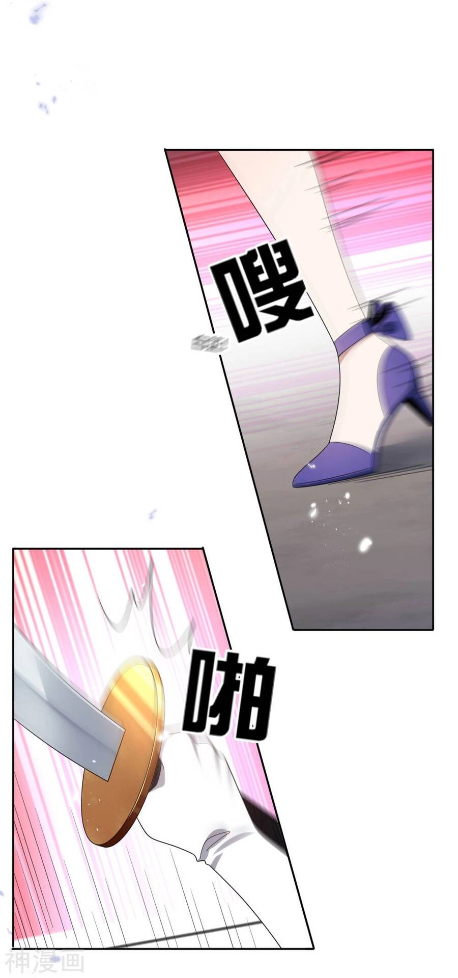 Mạt Thế Cùng Bạn Gái Zombie Chapter 56 - 14