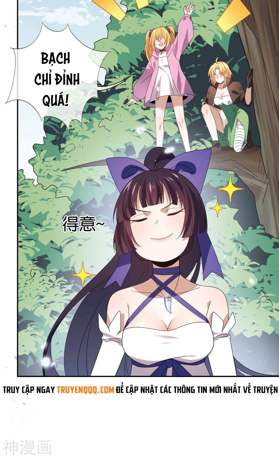 Mạt Thế Cùng Bạn Gái Zombie Chapter 56 - 19