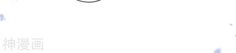 Mạt Thế Cùng Bạn Gái Zombie Chapter 56 - 36