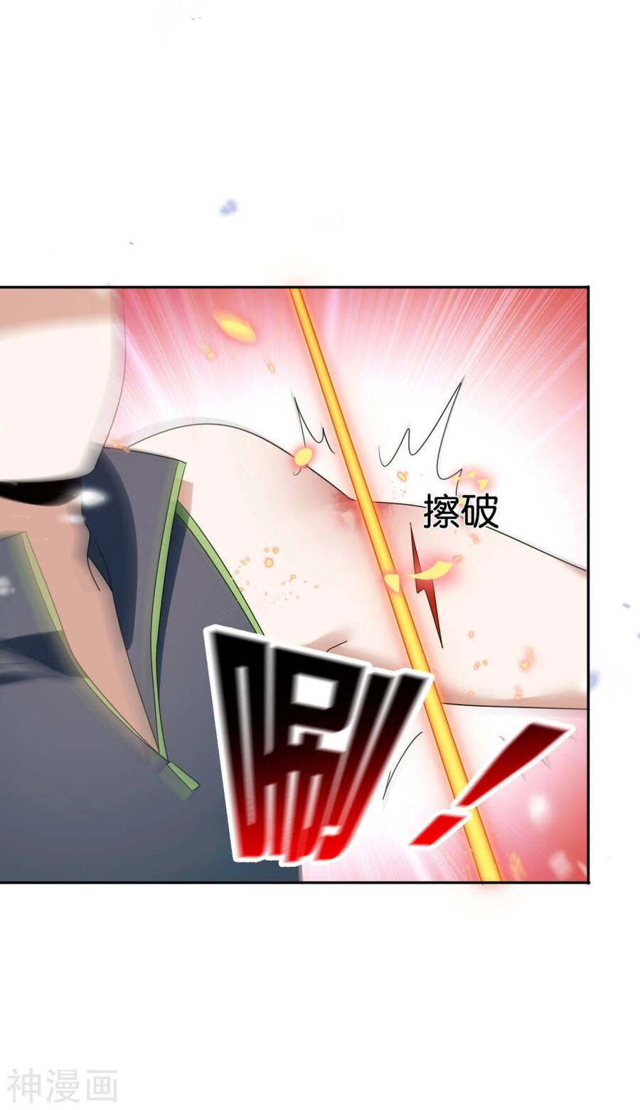 Mạt Thế Cùng Bạn Gái Zombie Chapter 56 - 43