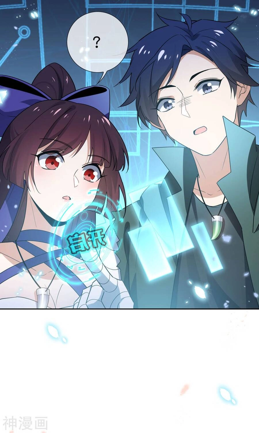 Mạt Thế Cùng Bạn Gái Zombie Chapter 57 - 30