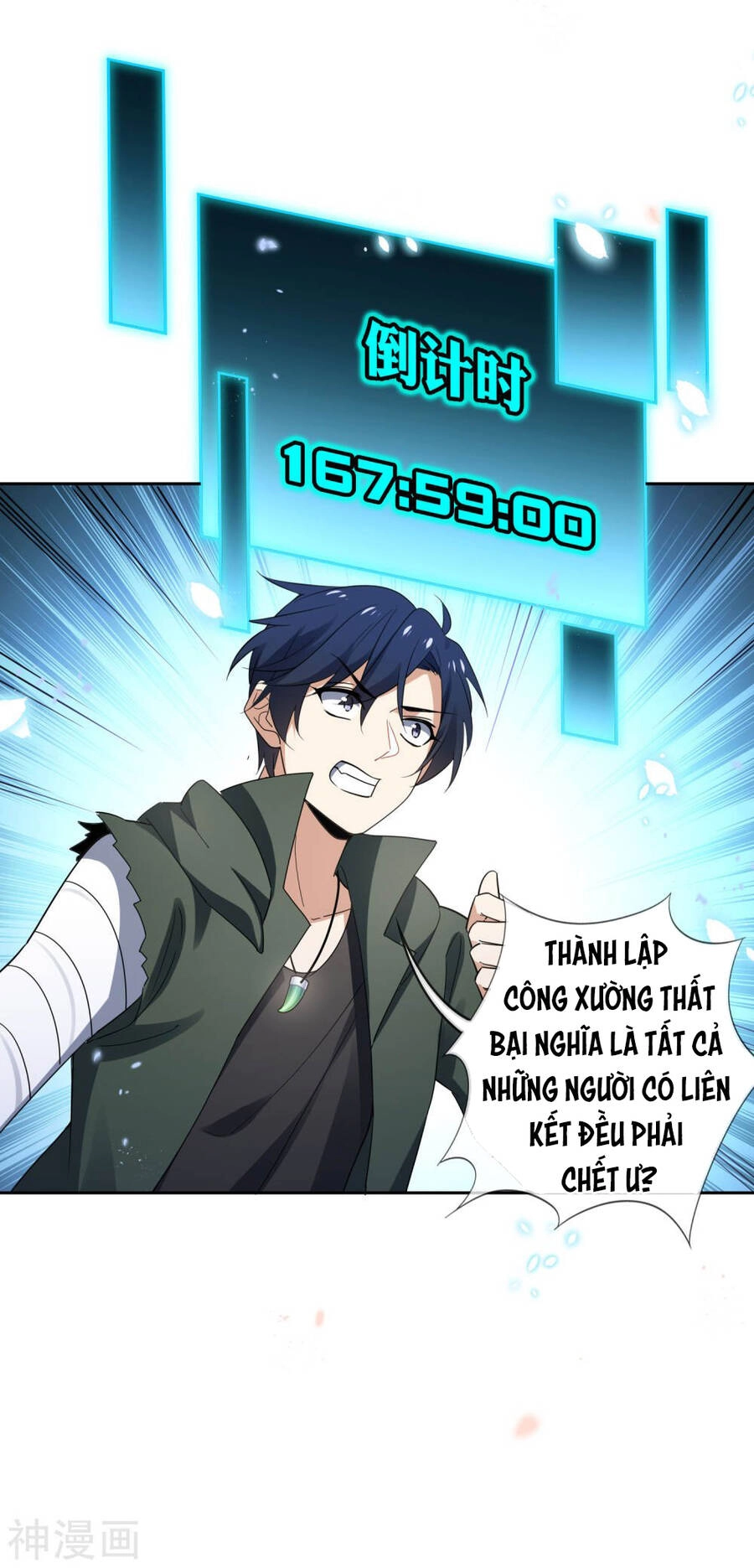 Mạt Thế Cùng Bạn Gái Zombie Chapter 57 - 37
