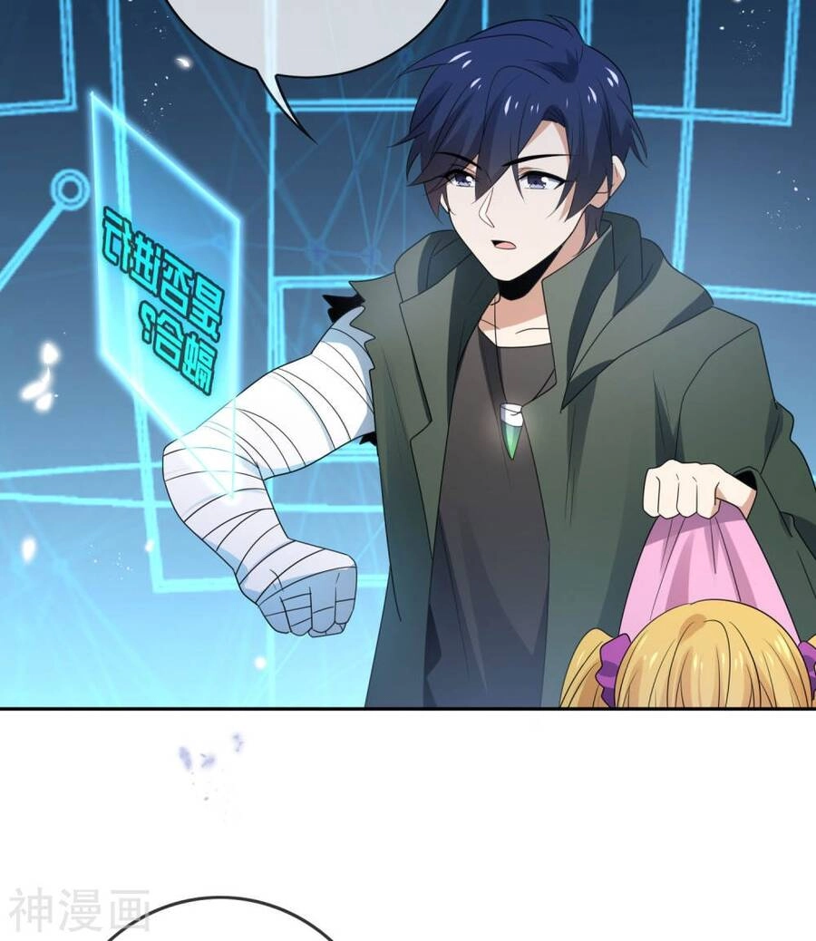 Mạt Thế Cùng Bạn Gái Zombie Chapter 58 - 26