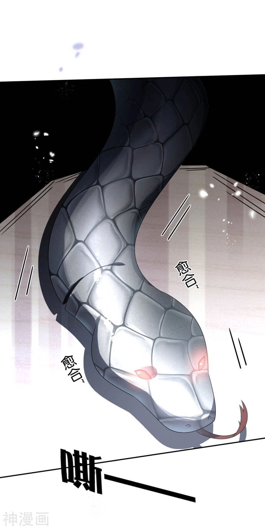 Mạt Thế Cùng Bạn Gái Zombie Chapter 58 - 44