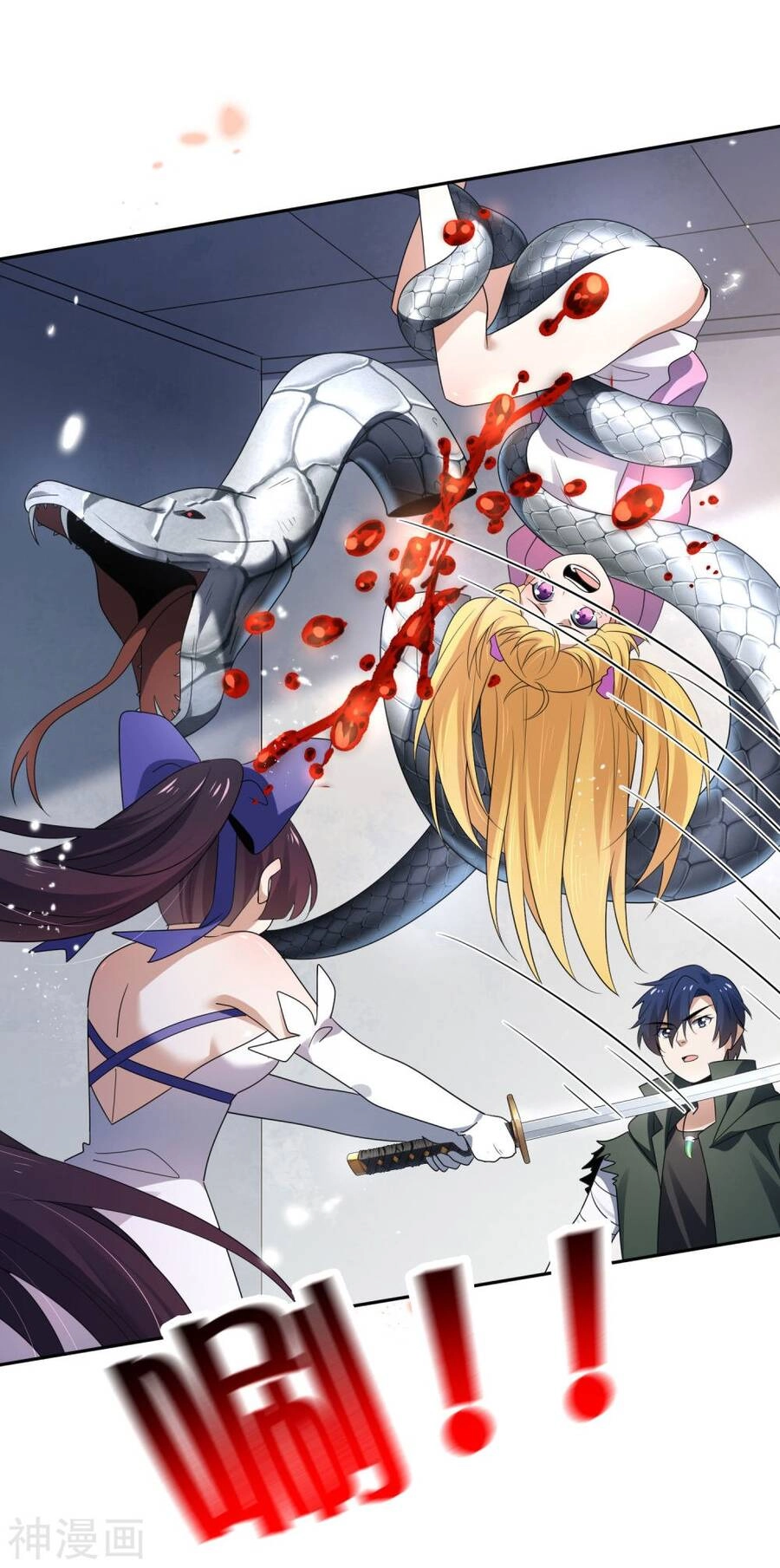 Mạt Thế Cùng Bạn Gái Zombie Chapter 59 - 2