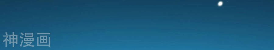 Mạt Thế Cùng Bạn Gái Zombie Chapter 59 - 13