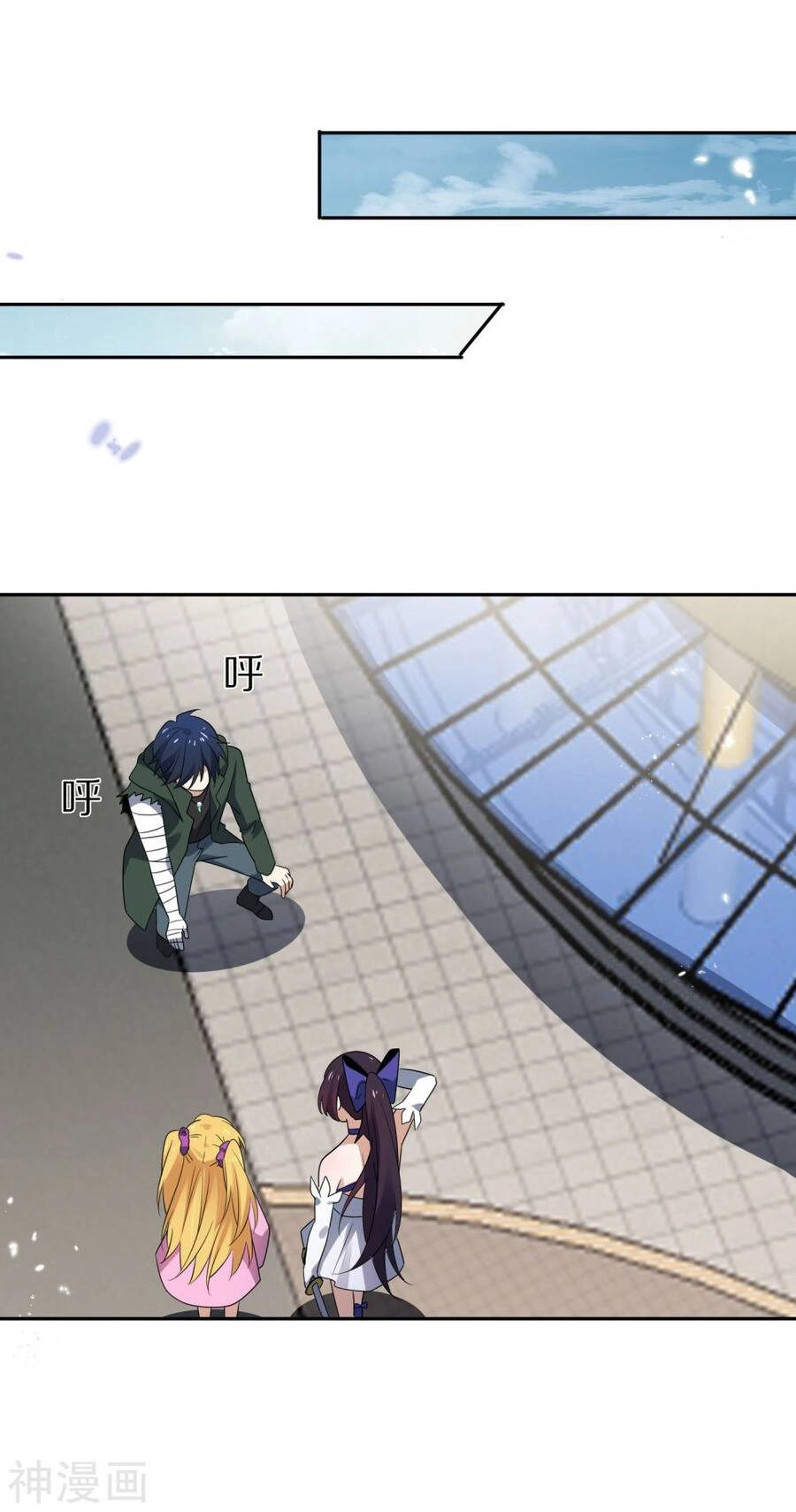 Mạt Thế Cùng Bạn Gái Zombie Chapter 59 - 18