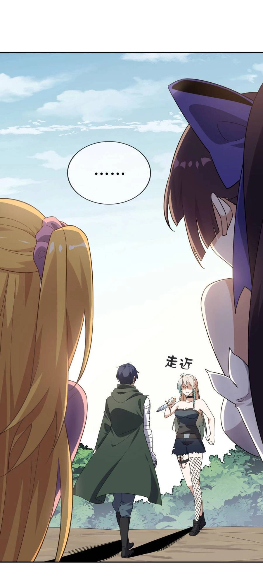 Mạt Thế Cùng Bạn Gái Zombie Chapter 60 - 8