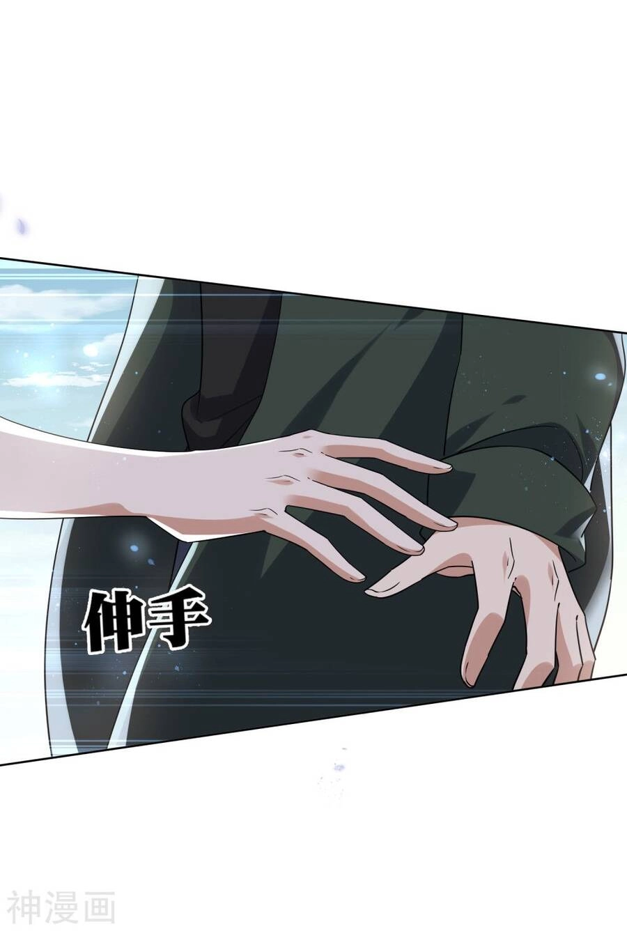 Mạt Thế Cùng Bạn Gái Zombie Chapter 60 - 16