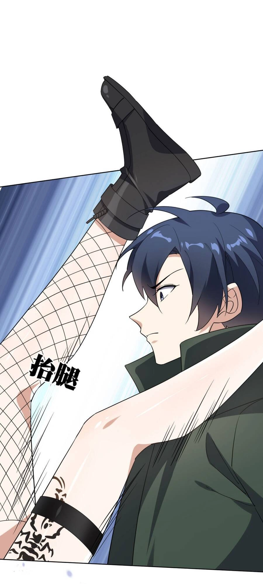 Mạt Thế Cùng Bạn Gái Zombie Chapter 60 - 17