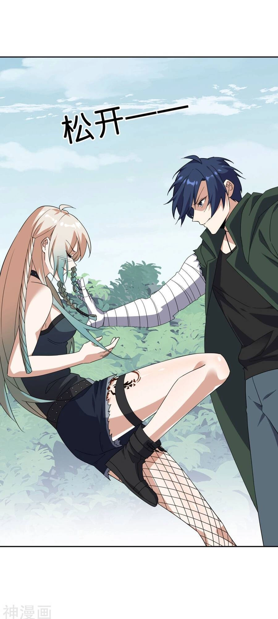 Mạt Thế Cùng Bạn Gái Zombie Chapter 60 - 35