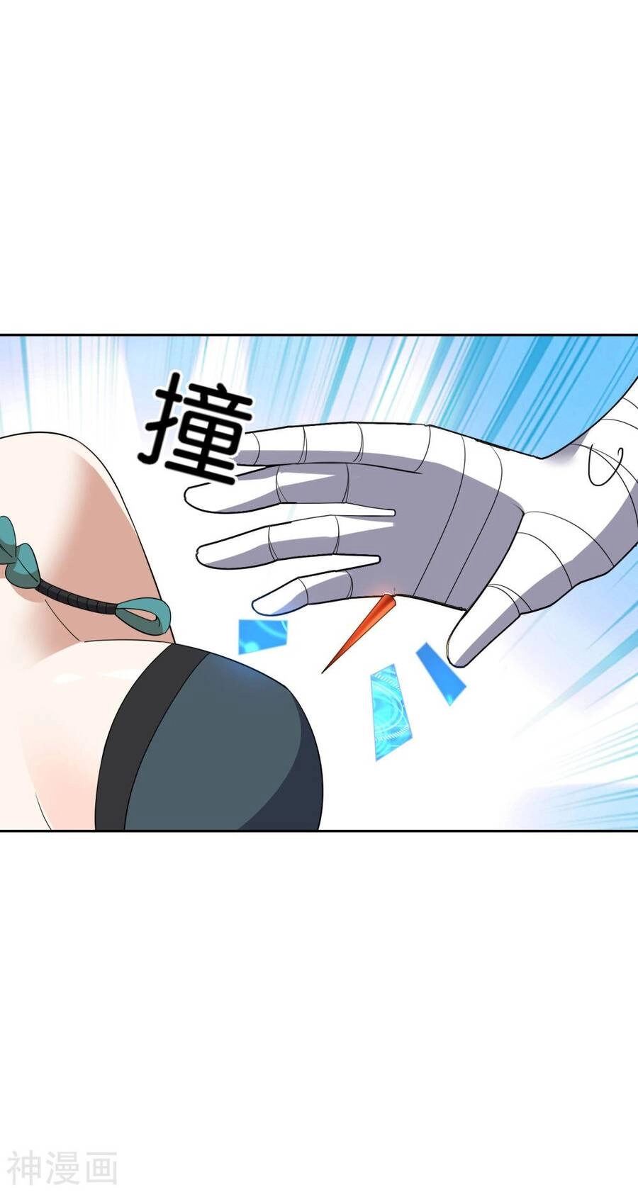 Mạt Thế Cùng Bạn Gái Zombie Chapter 60 - 37