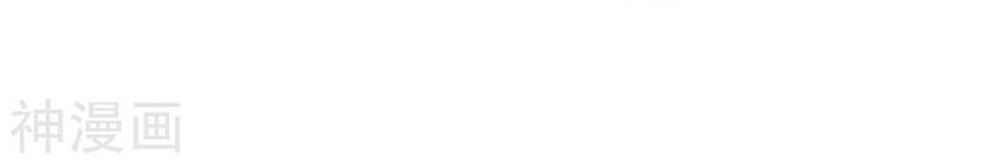 Mạt Thế Cùng Bạn Gái Zombie Chapter 60 - 46