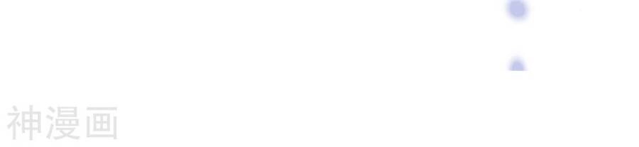 Mạt Thế Cùng Bạn Gái Zombie Chapter 60 - 51