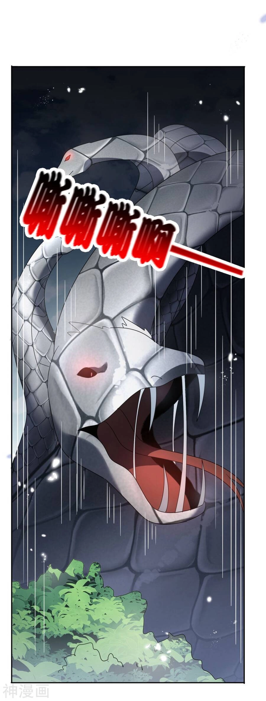 Mạt Thế Cùng Bạn Gái Zombie Chapter 61 - 23