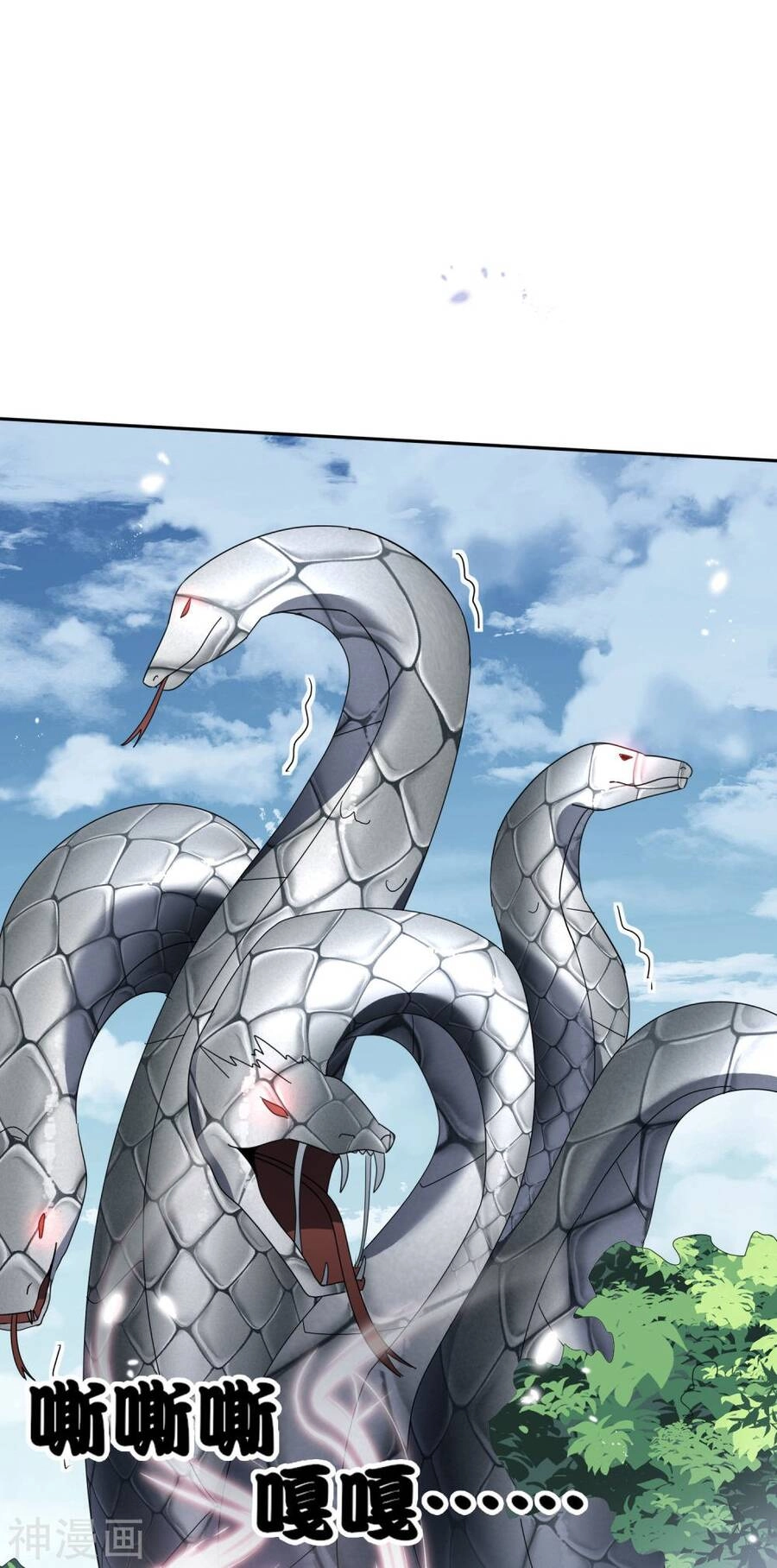 Mạt Thế Cùng Bạn Gái Zombie Chapter 61 - 29