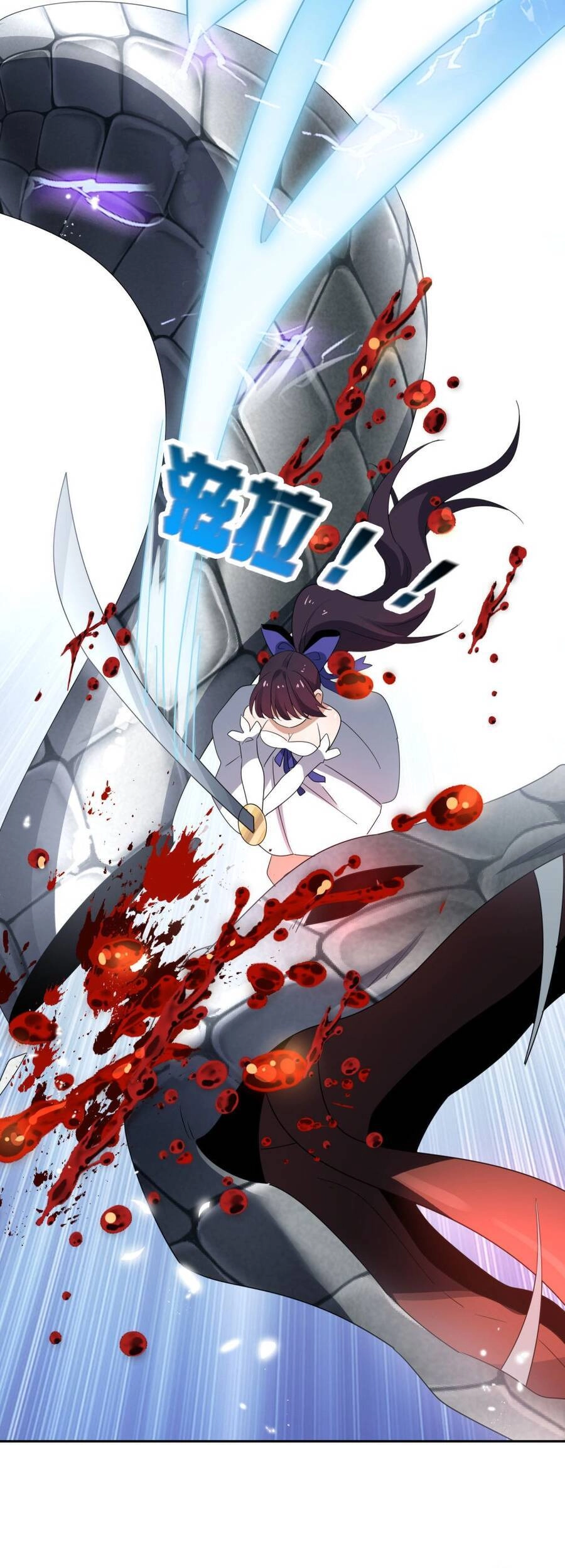 Mạt Thế Cùng Bạn Gái Zombie Chapter 61 - 33