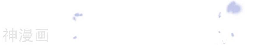 Mạt Thế Cùng Bạn Gái Zombie Chapter 61 - 34