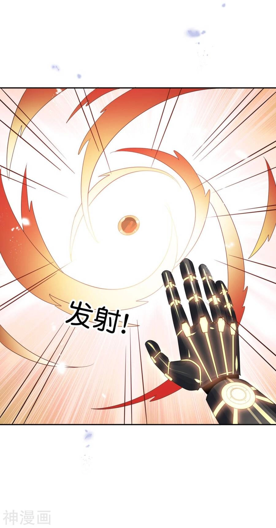 Mạt Thế Cùng Bạn Gái Zombie Chapter 61 - 36