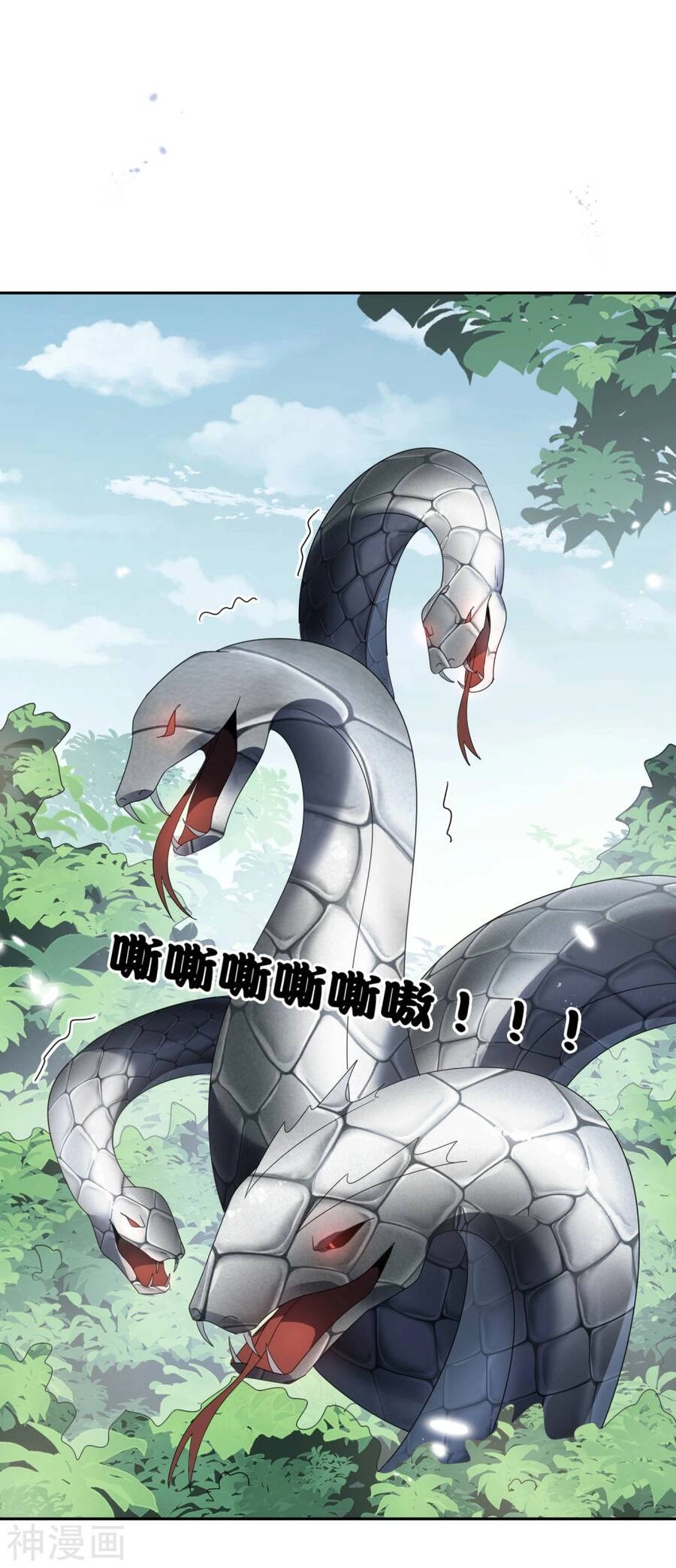 Mạt Thế Cùng Bạn Gái Zombie Chapter 61 - 42