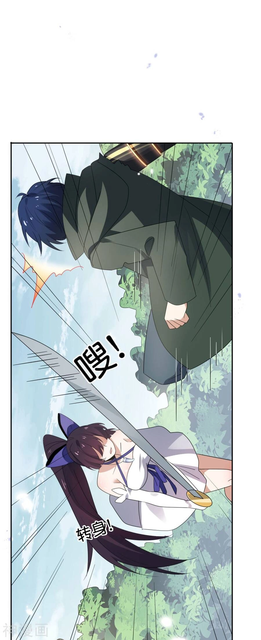 Mạt Thế Cùng Bạn Gái Zombie Chapter 61 - 44